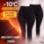 Kit com 2 Meias Legging Térmica Feminina Peluciada Grossa Cintura Alta Confortável Modeladora Inverno