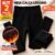 Meia Calça Térmica Flanelada Preta Legging Segunda Pele Cintura Alta Inverno Não Transparente