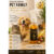 Óleo de Argan Vegano Pet Family para Cães e Gatos – Reparação e Hidratação dos Pelos – 120ml