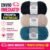 Fio Lã Crush 300m 150g Círculo Pelo Curto – Unid