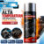 Tinta Spray Alta Temperatura Preto Fosco Uso Geral Forno Microondas Automotiva 350ml