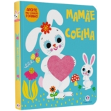 Livro Mamãe Coelha | Aperte meu Coração Fofinho