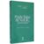Livro Pode Falar, Senhor… Estou Ouvindo | Loren Cuningham e Janice Rogers