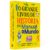 Livro Grande Livro de História do Manual do Mundo