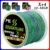 Sougayilang 150m Multifilamento 4 Fios/ 8 Fios Super Forte 12-100lb Pe Linha De Pesca Entrançada De Fibra