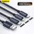Baseus Cabo USB 3 Em 1 Para M + C + L Compatível Samsung Phone Huawei