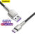 Baseus Cabo De Dados De Metal Usb Para Tipo-C Cafule Série 66w Para Huawei