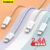 Cabo USB Baseus 2.4A Para iPhone 14 13 Pro Max