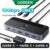 UGREEN 10Gbps USB C KVM Switch 3.2 Switcher Para Teclado PC Mouse Impressora EScanner 2PCs Compartilhando 4 Dispositivos