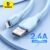 Cabo Baseus USB Colorido de Recarga Rápida 2,4A/1,2m para Phone