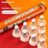 Peteca Kawasaki 12PCS King Kong 200 3 Em 1 Pena De Ganso De Badminton Durável E Estável Para Exercícios De Treinamento