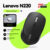 Lenovo N220 2.4GHz Mouse Silencioso Sem Fio Ultra-Baixa Latência Resposta Rápida Super Longa Vida Útil Da Bateria Escrit