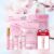 LAIKOU Sakura Travel Skincare Set Kit 7 Em 1-Hidratação Intensa E Brilho Para Meninas , Mulheres , Cuidados Com A Pele ,