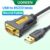 UGREEN USB Para RS232 COM Serial PDA 9 DB9 Pin Cabo Adaptador PL2303 Chipset