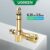Adaptador De Áudio Estéreo Ugreen Jack Para Fone De Ouvido (6.5Mm / 6.35mm / 3.5mm)