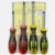 Kit Chaves Bomvink BOM‑3111 – 2 Fenda + 2 Philips Com Cabo Emborrachado e Pontas magnéticas