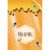 Saco Decorado Pão de Mel Regist – 10x14cm – 50 unidades – Cromus – Rizzo Embalagens