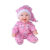 Brinquedo Boneca Baby Fofura com Pijaminha e Touca Plástico Vinil Corpo Macio Cotiplas – 2587
