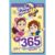 Maria Clara e JP – 365 Atividades e Desenhos para Colorir