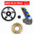 Kit Relação Bike Catraca 20 Dentes  + Coroa 46 Dentes + Corrente Grossa NOVO