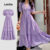 Lovito Vestido Boho Com Acabamento Em Alface, Vestido Roxo Verão/Primavera Para Mulheres L134ED549