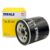 Filtro de Óleo P/ Harley Davidson Fat Bob / Street Glide / Dyna Super Glide / Heritage / Mahle