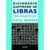 Dicionário ilustrado de libras