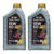 KIT 2 OLEO MOBIL 4T MX 15W50 SUPER MOTO 100% SINTÉTICO