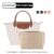 EverToner Bolsa Organizador Para LONGCHAMP LE PLIAGE S/M/L Sacola Timid Armazenamento E Acabamento Forro De Interna