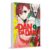 Dandadan 01 – Grupo Editorial Panini