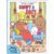 Livro Aprenda a Desenhar – Comfy and Cozy