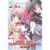 Madoka Magica – The Novel