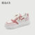 Tênis Plataforma Feminino IELGY Estilo Coreano colorblock Com Cadarço