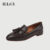 IELGY Mocassins Femininos Estilo Britânico , Bico Redondo , Borla , Boca Rasa , preppy , Sapatos De Couro