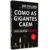 Como as Gigantes Caem | Jim Collins | Editora Alta Books