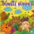 Jungle Buddies | Livro de Colorir