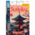 LIVRO COQUETEL SUDOKU FACIL/MEDIO 14