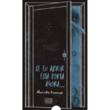 SE EU ABRIR ESTA PORTA AGORA…