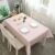 Toalha de Mesa Jantar Retangular 137x180cm Impermeável Modelo Xadrez