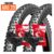 Par de Pneus Bicileta Aro 20 x 1.75 BMX Cravo Cross Excess Levorin + 2 Camara de Ar 20 Kenda