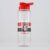 Garrafa Sport São Paulo 750 ML