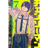 Chainsaw man vol. 17 – Panini