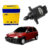 Atuador Marcha Lenta, Corsa 1.0 1.4 1.6 1997 A 2002