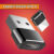 Adaptador Conector USB-C Fêmea Para USB Macho 3.0 Carregamento Dados