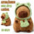 Capivara de Pelúcia 50cm com Capuz Sapo Lavável Antialérgica