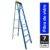 Escada tesoura simples em fibra de vidro 7 degraus + patamar 2,40 m- Premium