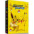 Fichário Album comporta até 240 cartas do pokemon