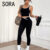 Conjunto de Yoga com Colete Estilo Europeu e Americano Sem Costura, Sutiã Esportivo, Calças de Fitness ao Ar Livre para
