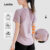 Lovito Camiseta Esportiva Esportiva de Pele Macia Respirável Estampada Camiseta Esportiva Roxa LNA124051