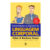 Livro Desvendando Os Segredos Da Linguagem Corporal Editora Sextante Allan e Barbara Pease